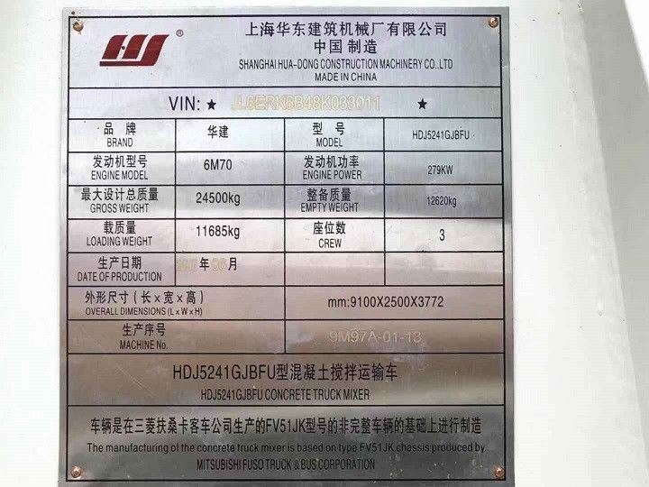 मित्सुबिशी 6x4 प्रयुक्त कंक्रीट मिक्सर ट्रक